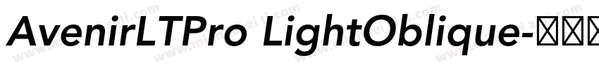 AvenirLTPro LightOblique字体转换